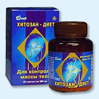 Хитозан-диет капсулы 300 мг, 90 шт - Белоярский